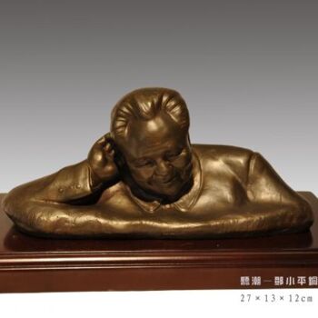 Sculpture intitulée "Deng Xiao Ping in G…" par Chong En Cao, Œuvre d'art originale, Coulage