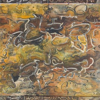 Коллажи под названием "Ce Pas" - Christiane Seguin, Подлинное произведение искусства, Акрил Установлен на Деревянная панель