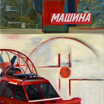 Painting titled "RED CAR" by Darina Abramova, Original Artwork, Oil