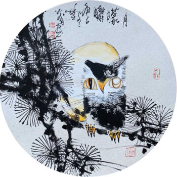 Картина под названием "Hazy moon 月朦胧 （No.1…" - Dayou Lu, Подлинное произведение искусства, Пигменты