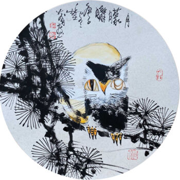 Peinture intitulée "Hazy moon 月朦胧 （No.1…" par Dayou Lu, Œuvre d'art originale, Pigments