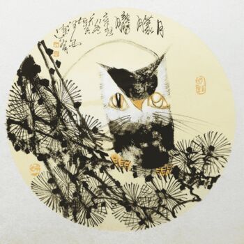 Peinture intitulée "Hazy moon 月朦胧 （No.F…" par Dayou Lu, Œuvre d'art originale, Pigments