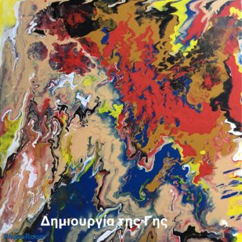 Malarstwo zatytułowany „Δημιουργία της Γης” autorstwa Δημητρης Σταυροπουλος, Oryginalna praca, Akryl