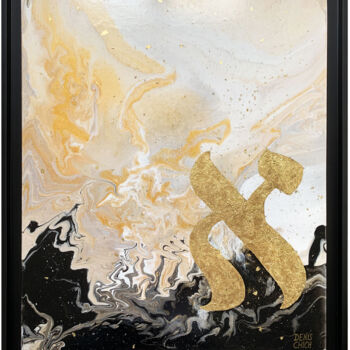 제목이 "AU COMMENCEMENT"인 미술작품 Denis Chich로, 원작, 아크릴 나무 들것 프레임에 장착됨