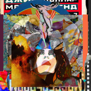 Digitale Kunst getiteld "Music Album Cover" door Devorah Rosen, Origineel Kunstwerk, Digitaal Schilderwerk