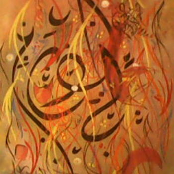 Картина под названием "Nostalgie calygraph…" - Diam7 Abderrahim, Подлинное произведение искусства, Гуашь