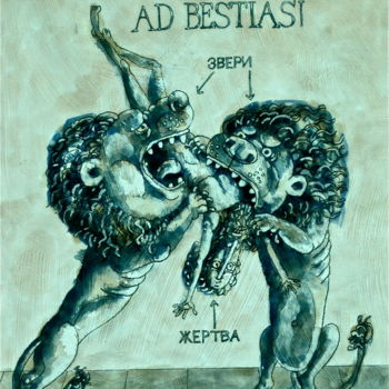 Desenho intitulada "énonciations / Sprü…" por Dmitriy Trubin, Obras de arte originais