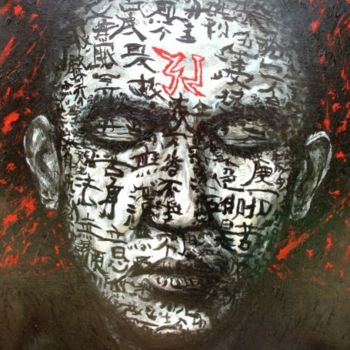 Painting titled "zen" by Frederic Dupain, Original Artwork, Oil