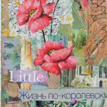 「royal life」というタイトルのコラージュ Elena Potapovaによって, オリジナルのアートワーク, コラージュ