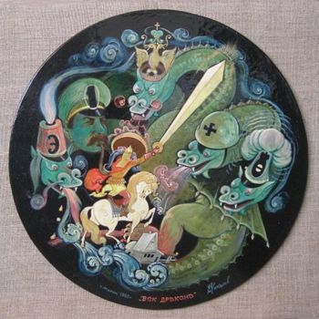 Peinture intitulée "dragon Age" par Evgenii Chekalov, Œuvre d'art originale, Autre