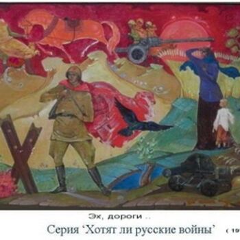 Pittura intitolato "Want to whether the…" da Evgenii Chekalov, Opera d'arte originale, Olio