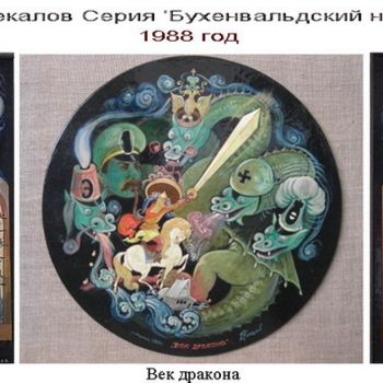 Pintura intitulada "Buchenwald alarm. s…" por Evgenii Chekalov, Obras de arte originais, Óleo