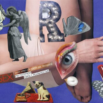 "Collage That's what…" başlıklı Tablo Ekaterina Shytova tarafından, Orijinal sanat, Kolaj