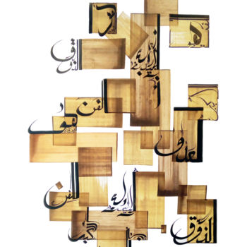 Painting titled "le-grand-ennemi-de-…" by El Hadi, Original Artwork, Arabic Calligraphy