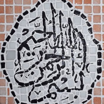 Sculpture titled "Mosaic- Bismillah" by Elif Art, Original Artwork, Arabic Calligraphy