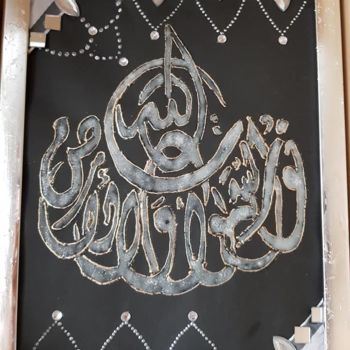 Collages intitulée "Arabic Calligraphy" par Elif Art, Œuvre d'art originale