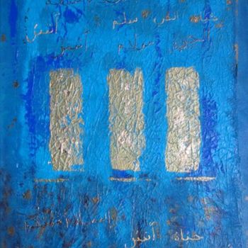 Peinture intitulée "Djerba" par Eloah, Œuvre d'art originale