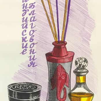 Disegno intitolato "Индийские благовони…" da Larissa Lukaneva, Opera d'arte originale, Matite colorate