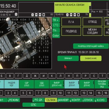 Grafika cyfrowa / sztuka generowana cyfrowo zatytułowany „Soyuz Neptune-ME In…” autorstwa Eric Kam, Oryginalna praca, 2D pra…
