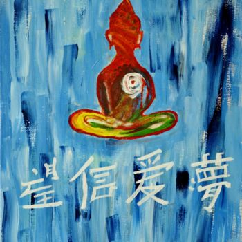 Painting titled "The Buddha within y…" by Expressions, Original Artwork, Acrylic Mounted on Wood Stretcher frame
