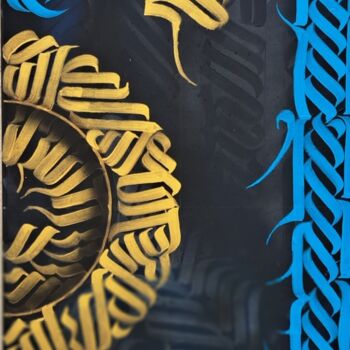 Peinture intitulée "calligraphy mand" par Fab Rtr, Œuvre d'art originale, Acrylique Monté sur Châssis en bois