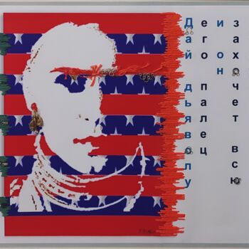 Arte têxtil intitulada "Rêve américain 2" por Fabienne Rubin, Obras de arte originais, Bordado Montado em Cartão