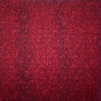 Malerei mit dem Titel "Red Sutra" von Fausto Maxia, Original-Kunstwerk, Acryl