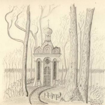 「На холмах Пушкиновки」というタイトルの描画 Владимиp Кольцовによって, オリジナルのアートワーク, その他