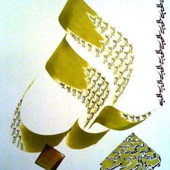 Dessin intitulée "Amour" par Fouad Ea, Œuvre d'art originale