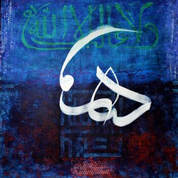 Pintura titulada "Délivrance" por Ali Foudili, Obra de arte original, Acrílico