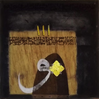 Painting titled "Retraite" by Ali Foudili, Original Artwork