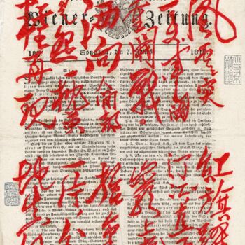 Dessin intitulée "Mao Poem on Wiener…" par Friedrich Zettl, Œuvre d'art originale, Huile
