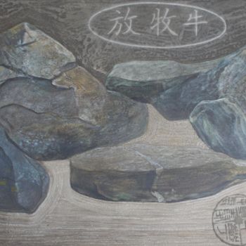 Painting titled "Пасущиеся буйволы.…" by Vladimir Gats, Original Artwork, Other