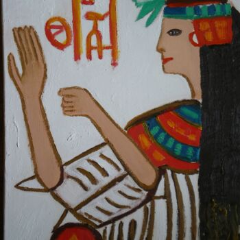 Painting titled "Egyptienne" by Gilles Piquereau, Original Artwork, Oil