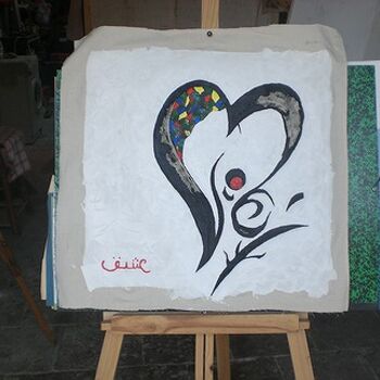 Painting titled "amour" by Giovanni Giambra, Original Artwork