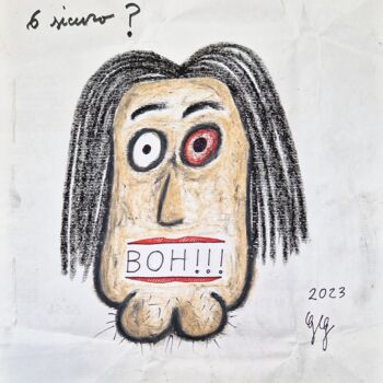 Painting titled "BOH-012" by Giulio Gavioli, Original Artwork, Pastel Mounted on Other rigid panel