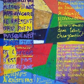 Картина под названием "NY 1" - Gérard Suissia, Подлинное произведение искусства, Масло
