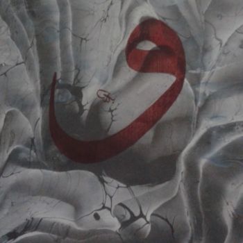 Pittura intitolato "20140211-205342.jpg" da Songül Sönmez, Opera d'arte originale