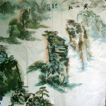 Painting titled "顾绍骅的中国画——山水《黄山》" by Shaohua Gu, Original Artwork