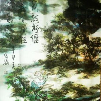 绘画 标题为“Poetic Chinese land…” 由Shaohua Gu, 原创艺术品, 油