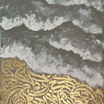 Painting titled "Sandy shore with go…" by Guzel Khaib, Original Artwork, Acrylic Mounted on Wood Stretcher frame