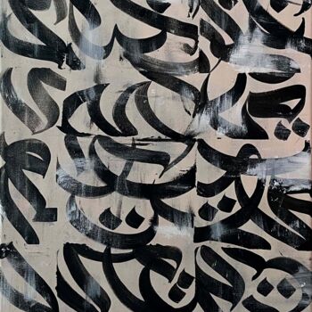 Pintura titulada "Monochrome Messages…" por Guzel Khaib, Obra de arte original, Acrílico Montado en Bastidor de camilla de m…