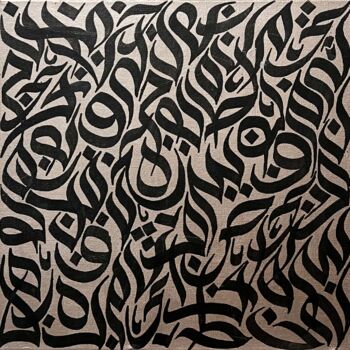 Pintura intitulada "Arabic letters in a…" por Guzel Khaib, Obras de arte originais, Acrílico