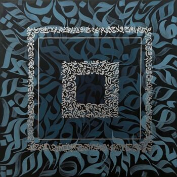 Painting titled "Modern Arabic calli…" by Guzel Khaib, Original Artwork, Acrylic