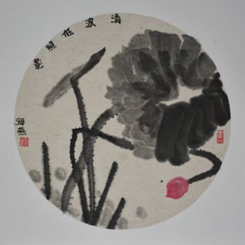 Painting titled "海燕绘画作品"清波低照影"" by Hai Yan Liu, Original Artwork, Ink