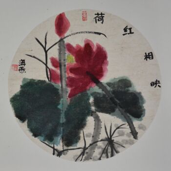Painting titled "海燕绘画作品"荷红相映"" by Hai Yan Liu, Original Artwork, Ink