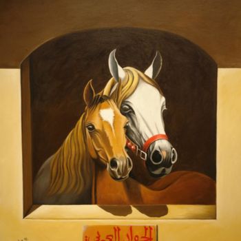 Картина под названием "Arabin horse  阿拉伯马…" - Hamid Bouteldja, Подлинное произведение искусства