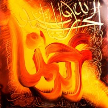 Peinture intitulée "Calligraphy" par Hamid Nasir, Œuvre d'art originale