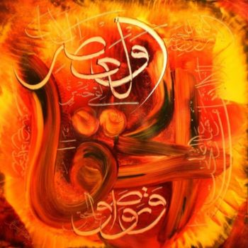绘画 标题为“Calligraphy” 由Hamid Nasir, 原创艺术品