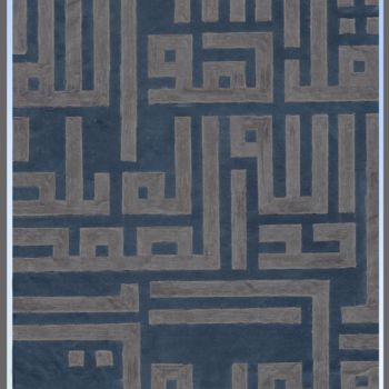 Pittura intitolato "Calligraphie arabe" da Hamza Rhani, Opera d'arte originale, Calligrafia araba